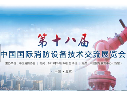 1571131032280179.jpg 消防-內(nèi).jpg